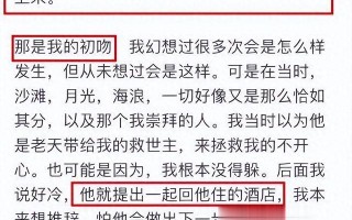 又糊又渣，男脱口秀演员劈腿女粉丝还给对方泼脏水