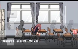 和散漫同学一起生活：纸巾盒里的八曲变奏