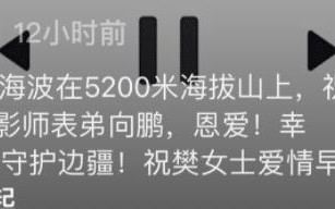 网红樊小慧事件再升级！前夫张海波晒录音证明其出轨，评论区彻底炸锅了