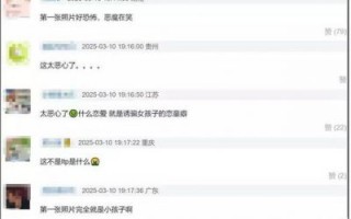 金秀贤与女友金赛纶恋情真相：揭露娱乐圈的黑暗与操控