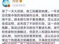 李昀锐工作室发声：抵制私生行为，保护艺人安全