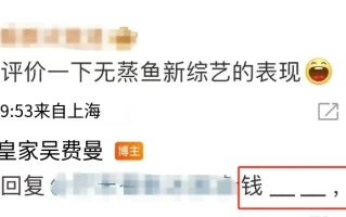 又一个影帝，被内娱毁了（影帝被打脸）