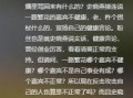 娱乐圈风暴向太与史晓燕口水战引发热议，揭示年龄歧视问题