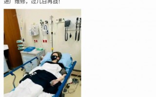 54岁王琳不幸病倒入院！躺病床上一动不动，恐无缘《浪姐》决赛（王琳发脾气）