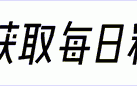 《庆余年2》央八即将开播！李沁宋轶风韵依旧，可她却不见了踪影（《庆余年》在哪个电视台播出?）