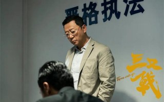 《三叉戟》曝动态海报 黄志忠姜武郭涛为民除恶