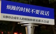 苏芒因母亲病重辞去时尚集团，生活选择背后的深意分析