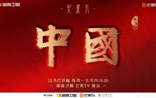 1905tv(1905Tv能看电视直播吗)