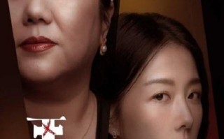 2023年中国台湾惊悚片《恶女》HD国语中字