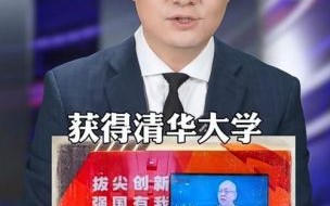 14岁天才官子钦获清华数学领军计划认可，直通本硕博