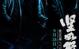 10月票房36.46亿收官《坚如磐石》夺冠 《拯救嫌疑人》点映超6200万（坚如磐石豆瓣评分）