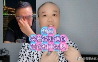 杨议想拜师侯宝林引发争议，少马爷现场颇显不寻常