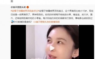 张大大辟谣追过赵樱子：不是我 我怎么可能算是男顶流