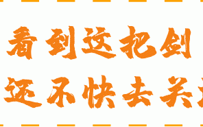 31岁在春晚一炮而红，观众都以为他隐退了，其实已经去世10年了（春晚一夜走红的明星）