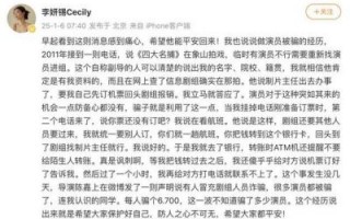 演员王星失联获救，揭示泰国剧组诈骗的真相与警示