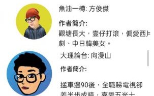 梁竞徽近况揭秘：生意亏损不气馁，勤奋追梦继续拼搏