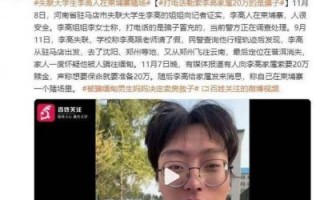 演员王星泰缅边境失联牵动人心，大使馆紧急介入调查