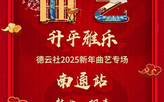 德云社张鹤擎或将被赵芸一顶替，张鹤擎又会何去何从（张鹤擎唱歌）