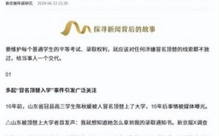 康辉自传揭密：高考险遭顶替的背后故事与成长历程