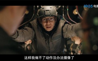 《蛟龙行动》曝林超贤特辑 于适称导演在就很安心（《红海行动2:蛟龙行动》在线观看）