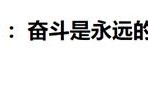 瑞幸咖啡幕后掌门人黎辉：韩雪的爷爷给他父亲当过10年副军长（瑞幸咖啡副总裁年薪）