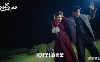 《哈尔滨一九四四》主演片酬曝光：杨幂仅拿800万，秦昊最意外！（1944年哈尔滨）