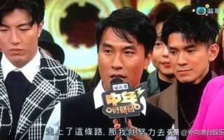 《中年好声音2》颜米羔追债风波：网民热议欠款与人品问题