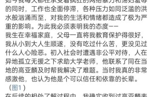 高亚麟的瓜，给了已婚男星一个教训，吴京黄磊都“醒醒”吧