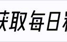 出道似“整容”！这6位明星出道前后对比判若两人，完全认不出