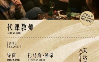 15部！北影节天坛奖入围影片公布（天坛奖入围影片数量）