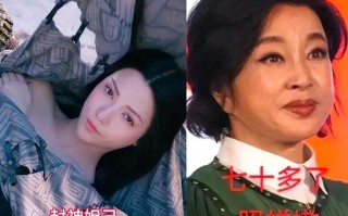 笑不活了！74岁的刘晓庆希望出演《封神》里的妲己，评论区笑死