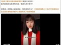 王星被救事件解析：舆论聚焦与无名受害者的无奈