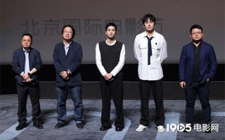 刘智海《出发》北影节展映 罗泽楷陈韦欣谈合作