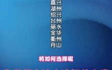 2024跨年晚会：B站与湖南卫视的年轻化之争与情感连结探索