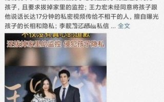 张颂文姜尘家暴风波：粉圈争议与真相揭示