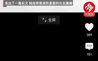 王星获救揭露电诈黑幕，我们不能忽视更多隐秘受害者