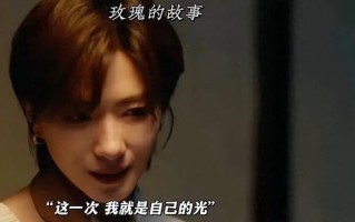 《玫瑰的故事》大结局苏更生到死都不知，黄振华骗了她一辈子