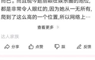 赵丽颖自离婚后重归演艺，外号“朝阳V姐”隐藏的故事揭秘