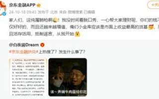 李行亮商演遭抵制：言论自由与公众责任的辩论