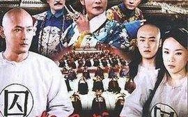 满清十大酷刑之杨乃武与小白菜(杨乃武与小白菜电视剧在线观看)