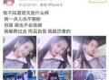 杨青柠封杀真相揭秘：快手一姐的现状与黑料背后故事