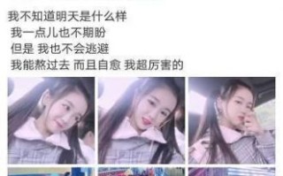 杨青柠封杀真相揭秘：快手一姐的现状与黑料背后故事