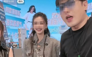 Angelababy“复出”带货被嘲，真相越扒越心酸