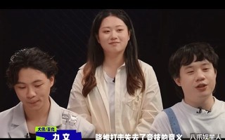 奔赴万人现场：美依礼芽扮演闯入者，手下败将又菜又爱演