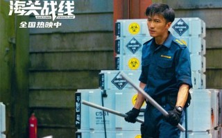 《海关战线》曝片段 谢霆锋以一敌多上演64连招