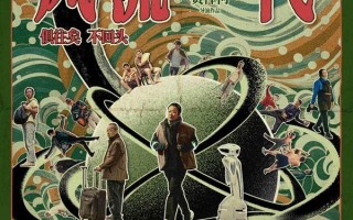 《风流一代》定档11月22日  “俱往矣，不回头”（电视剧一代风流那些演员）