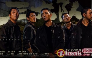 《三大队》暗夜集结警魂不灭 31城限量点映本周末开启点燃期待（三大队伍）