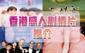 香港电影导演霍耀良因病逝世，享年68岁，曾执导经典《赤裸羔羊》