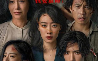 《拯救嫌疑人》累计票房2.41亿 《志愿军：雄兵出击》累计票房破8亿（拯救受伤的船员魔兽）