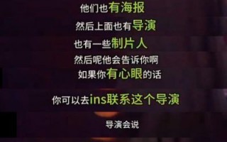 王星获救女友嘉嘉勇敢求助，成功施救感动全网